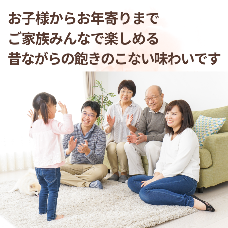 ロングセラー 国産小麦人形焼き(8コ)