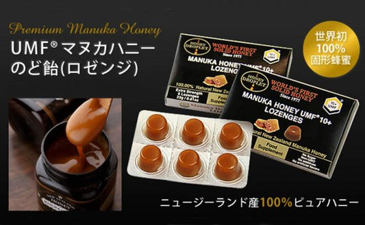 Honey Droplets Manuka UMF10+ 23g (6 capsules)