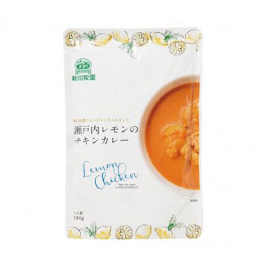 Akigawa Bokuen Setouchi Lemon Chicken Curry