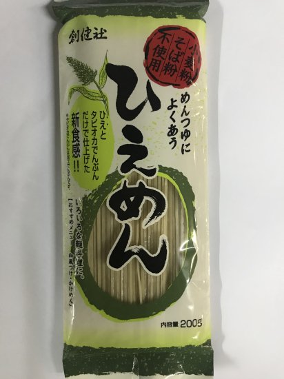 めんつゆによくあう ひえめん