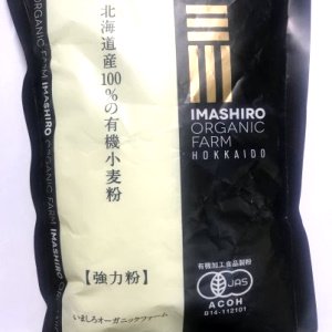100% organic wheat flour from Hokkaido Strong flour