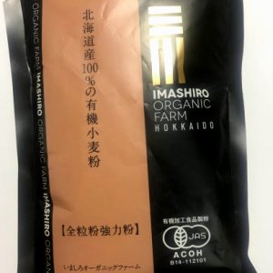 100% organic wheat flour from Hokkaido Whole wheat flour strong flour