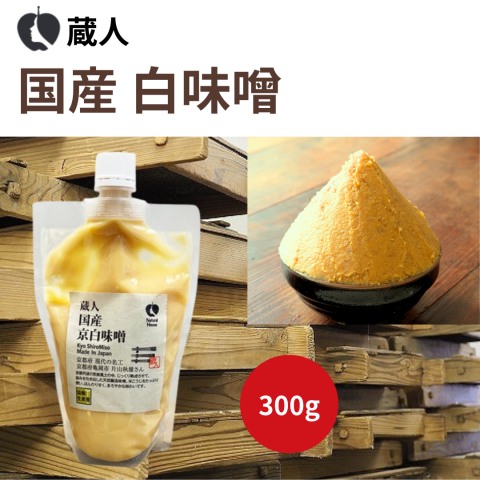 NH Domestic Kyoto White Miso