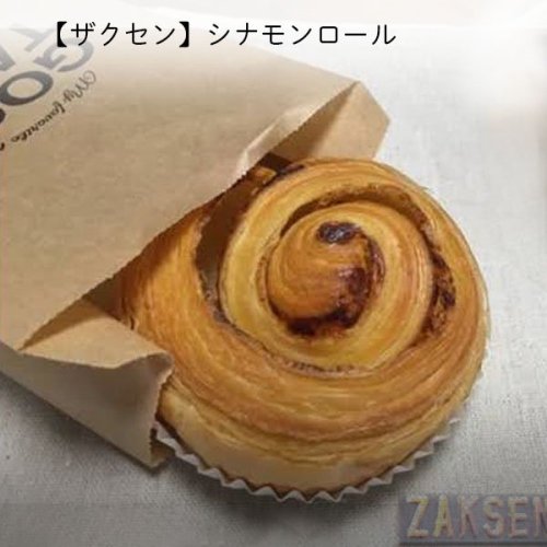 【冷蔵】ザクセン シナモンロール(火水木金のみ入荷)