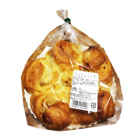 【冷蔵】ザクセン アップルリング(火水木金のみ入荷)