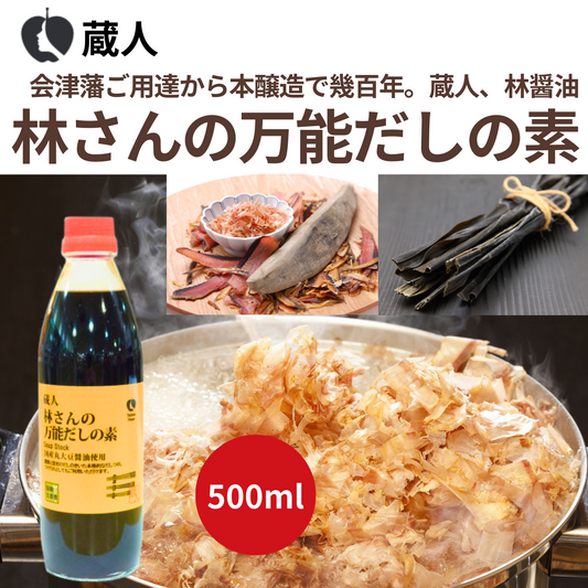Brewer Hayashi's All-Purpose Dashi Stock 500mL