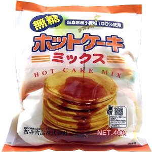 ホットケーキミックス(無糖)