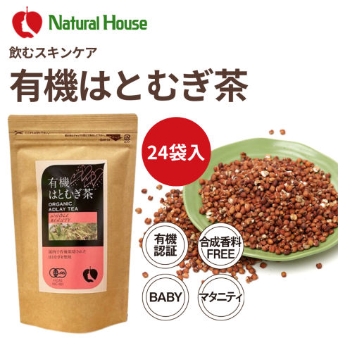 NH Organic Barley Tea