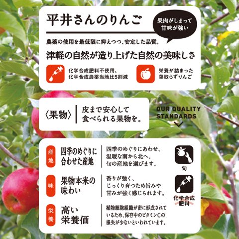 Hirai's additive-free apple juice 1L (3 bottles assortment) (98008)