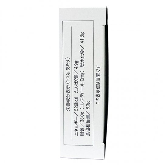 【入荷未定、センター在庫0】カレールゥマイルド 有機小麦使用