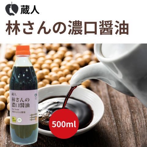 CaseBuy NH Kurato Hayashi's Dark Soy Sauce 500mL 12-pack