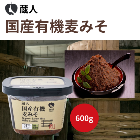 CaseBuy NH Organic Barley Miso 600g Set of 6