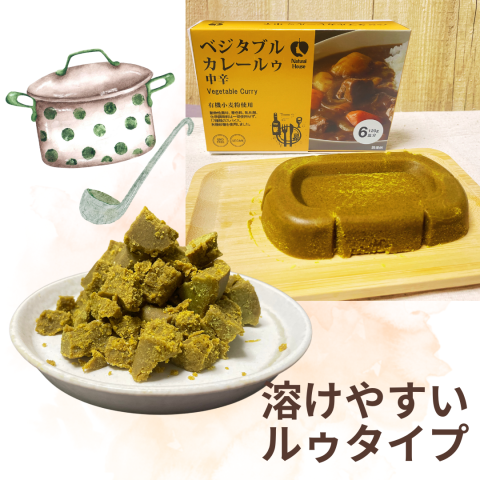 CaseBuy Vegetable Curry Roux Medium Spicy (Made with Organic Wheat) 10-Pack