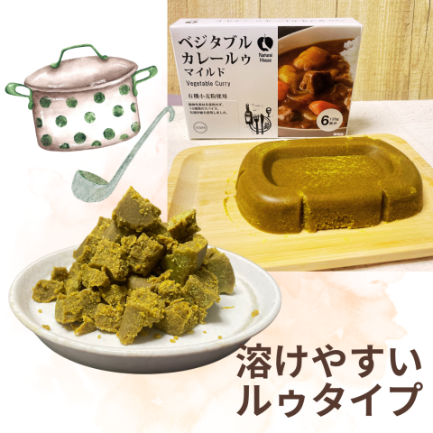 CaseBuy カレールゥマイルド(有機小麦使用)10個セット