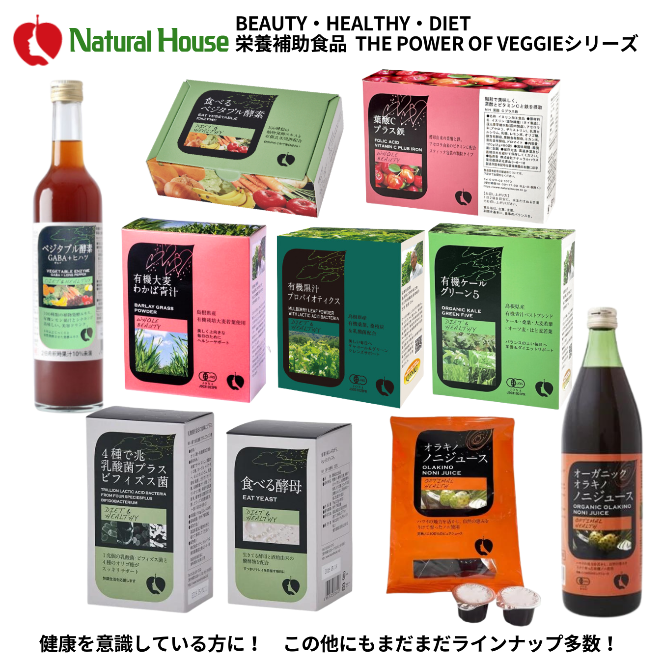【定期便】有機ケール・グリーン5 2個