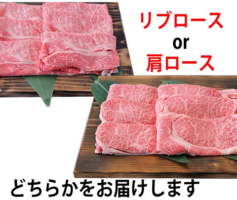 【冷凍】山形の絶品ブランド牛「米沢牛」すき焼き肉セット(C-8)