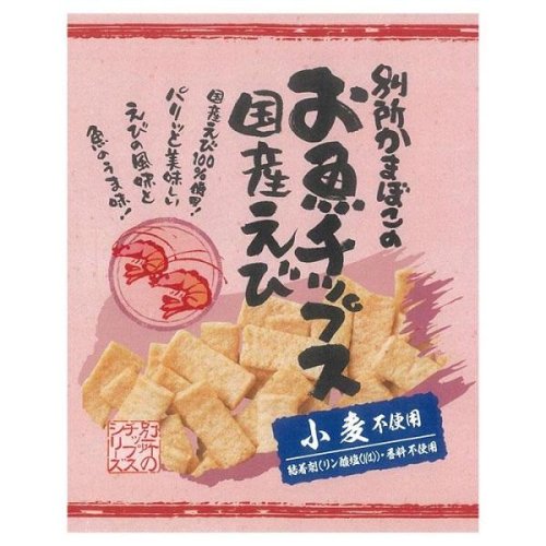 Fish chips Japanese shrimp