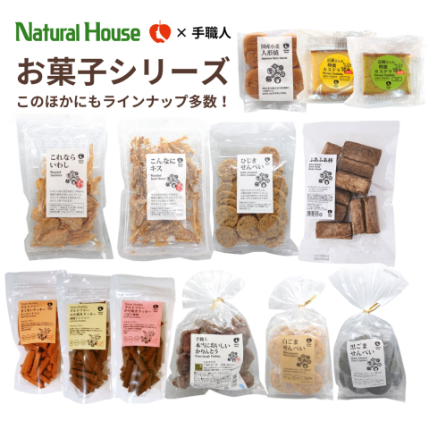 Guilt-Free Kata-yaki Cookies Burdock Miso