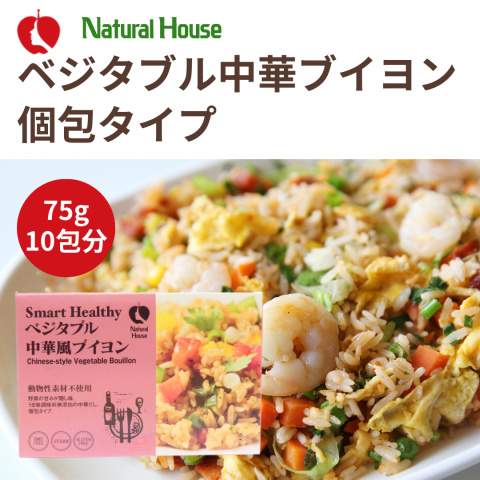 NH Vegetable Chinese Style Bouillon