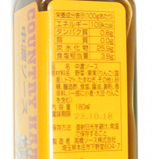 Country Harvest Medium Thick Sauce 180mL
