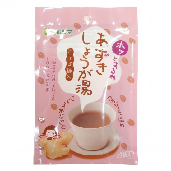 あずきしょうが湯(袋入)
