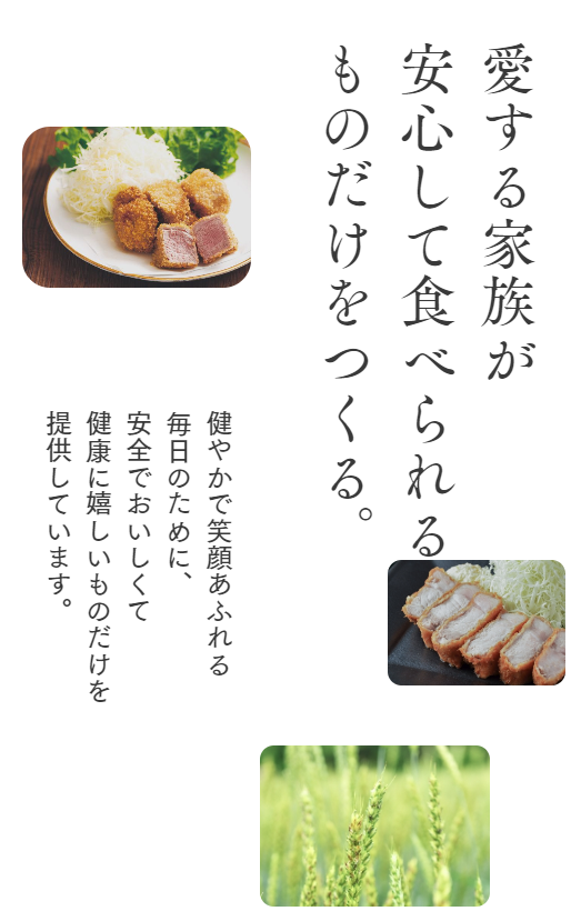 【冷凍】館ヶ森高原デリカセレクション(12010) アーク館ヶ森