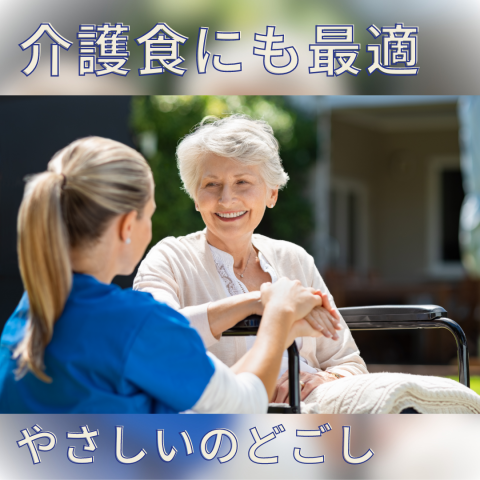 「ギルトフリーな」レモンゼリー