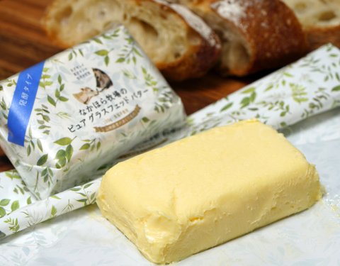 【冷蔵】中洞牧場 ピュアグラスフェッドバター(発酵)(木のみ入荷)