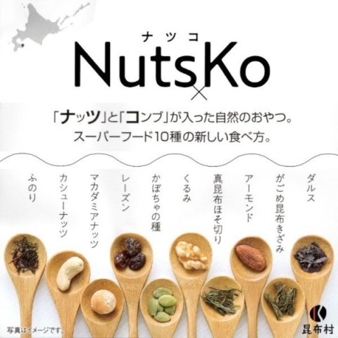 昆布村 NutsKo(ナツコ)