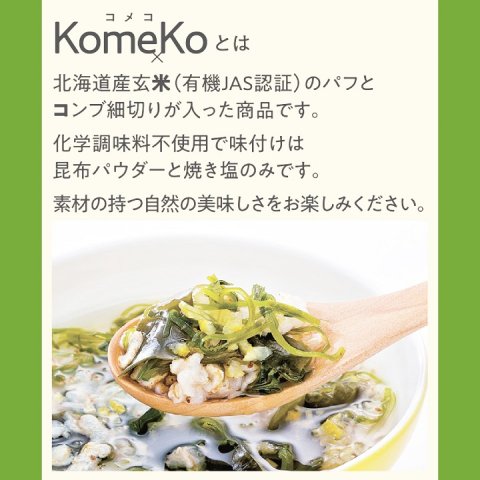 Konbumura Seaweed and Yuzu Soup