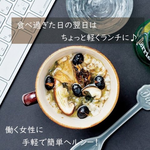 Konbumura mushroom and black bean soup