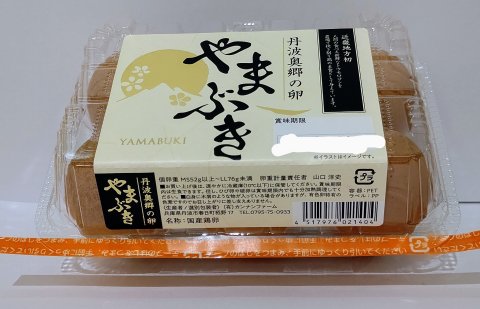【冷蔵】カンナンファーム丹波奥郷の卵やまぶき6個(火のみ入荷)