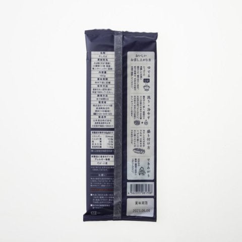 Ichikara Fields Yukimuro Soba Funori (dried noodles)