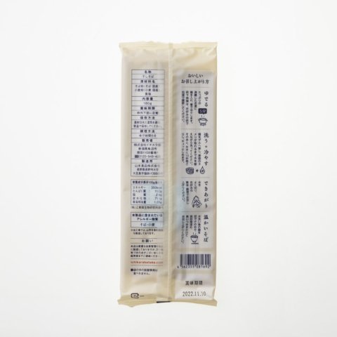 Ichikara Field/Snow Room Soba (Dried Noodles)