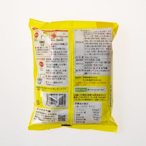 Ichikara fields Ichikara buckwheat