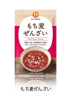 Mochi barley zenzai