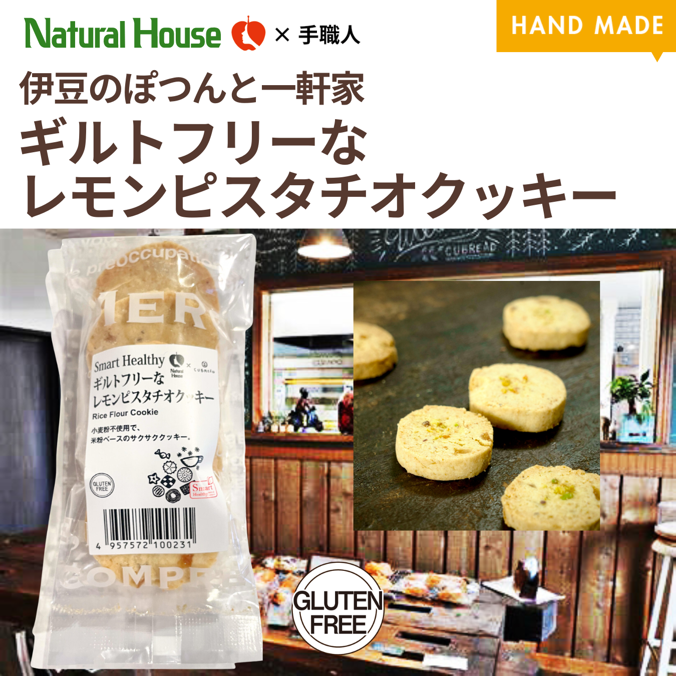 Guilt-free lemon pistachio cookies CUBREAD