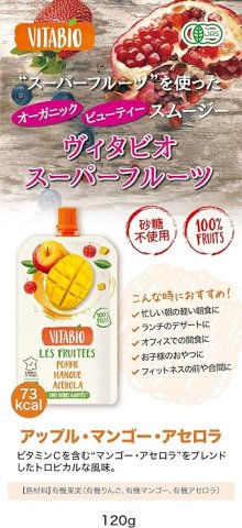 Vb Super Fruits Apple, Mango, Acerola