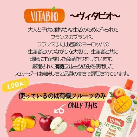 Vb Super Fruits Apple, Mango, Acerola