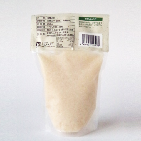 Yasaka Organic White Rice Amazake Grainy