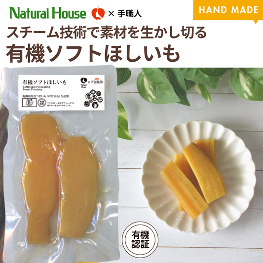 NH Organic Soft Dried Sweet Potato (Tenjin Farm)