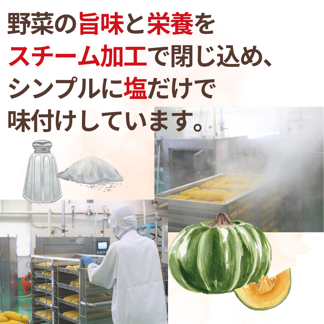 NHヴィーガンかぼちゃスープ(天神ファーム)