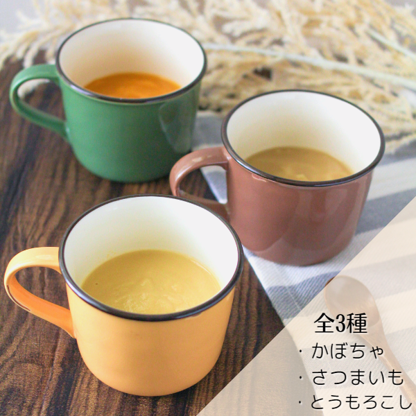 【冷蔵】有機玄米ドリンク5種とヴィーガンスープ3種セット(94040)