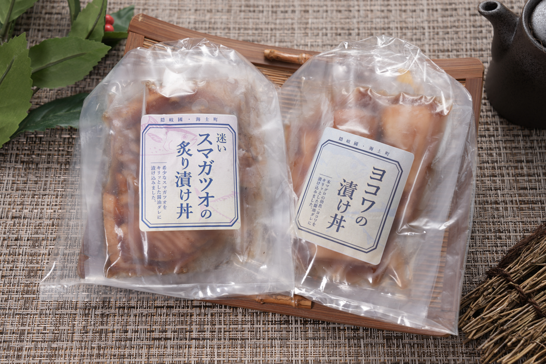 【冷凍】隠岐・海士の海鮮漬け丼セット(73011)