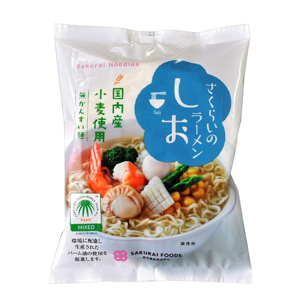 さくらいのラーメン しお