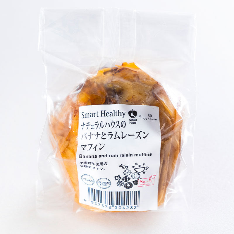 【冷凍】CUBREAD(キューブレッド)米粉バナナラムレーズンマフィン
