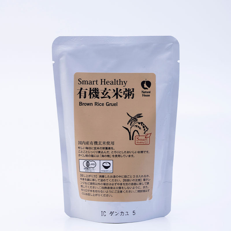 ベビートライアルセット