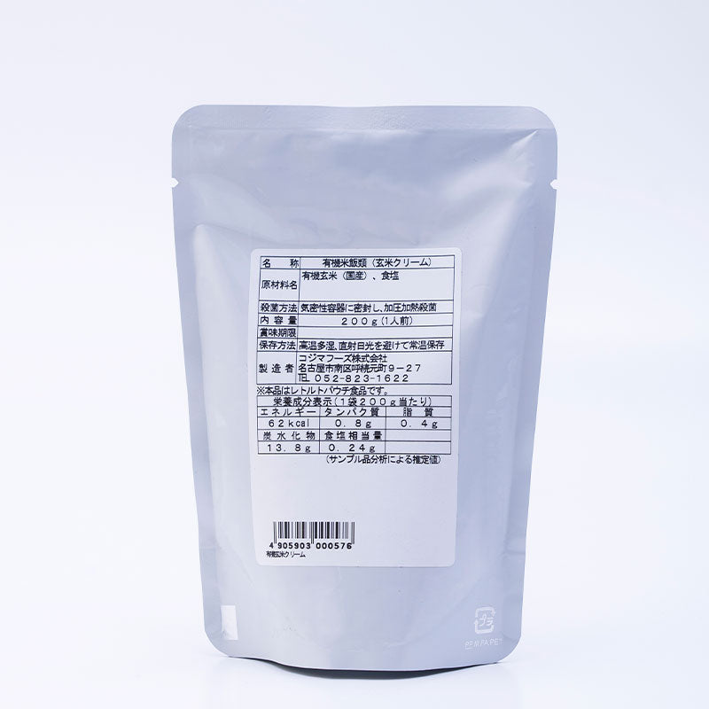 Organic Brown Rice Cream