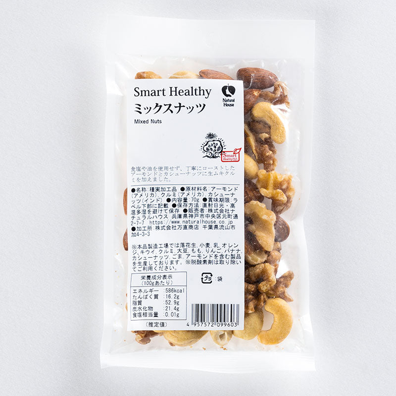 NH Mixed Nuts