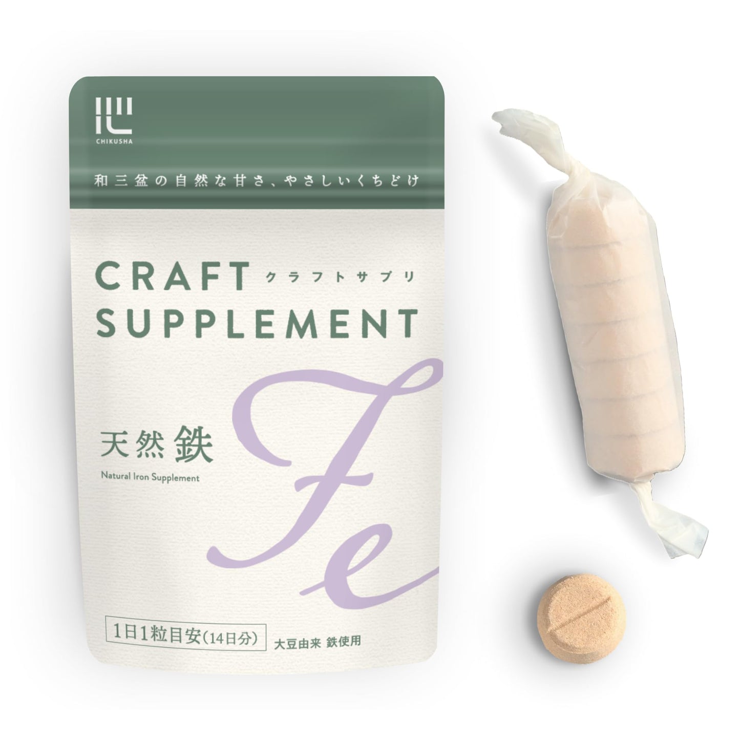 NH Organic Barley Wakaba Green Juice 30 sachets